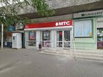 МТС (Eletskaya Street, 10) ، محطة دفع