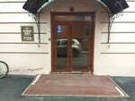 Комьюнити (Belinskogo Street, 7), recruitment agencies, vacancies