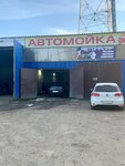 Автомойка (Urban-type Settlement of Mikhnevo, Kolkhoznaya ulitsa, 2В) ، غسيل سيارة