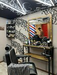 Brooklyn Ny (Akademika Volgina Street, 31к3), barber shop