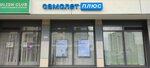 Samolet Plus (posyolok gorodskogo tipa Molokovo, Solnechny proyezd, 6), real estate agency