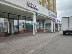 Магазин цветов (Gennadiya Aygi Avenue, 10), flower shop