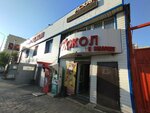 Ak Zhol (Jánibek Tarhan kóshesi, 13/3), tienda de productos