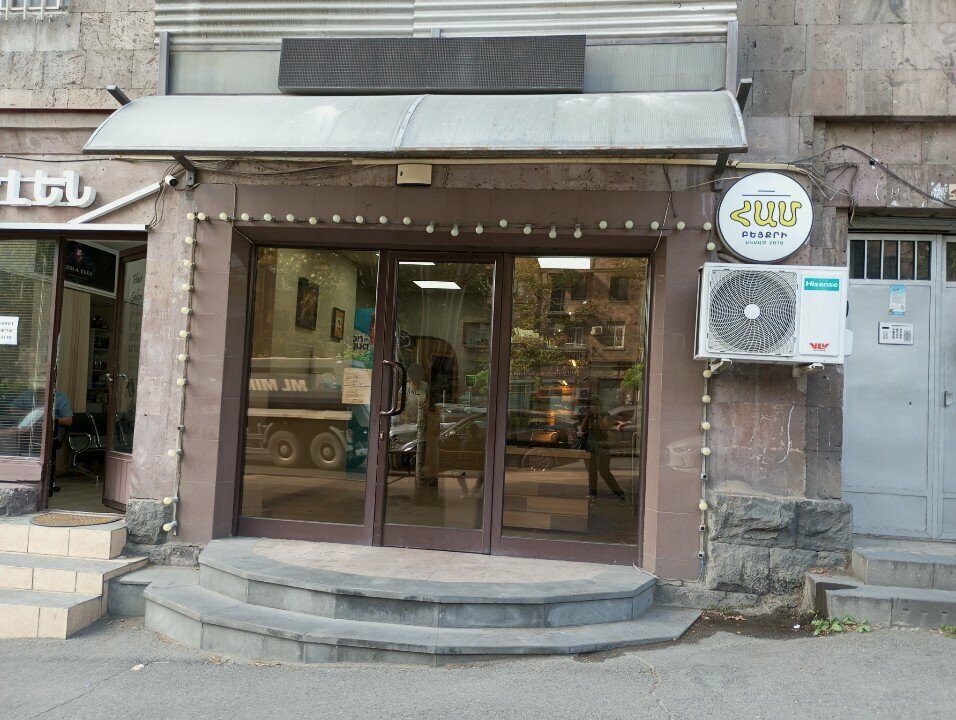 Confectionary Confectionery, Yerevan, photo