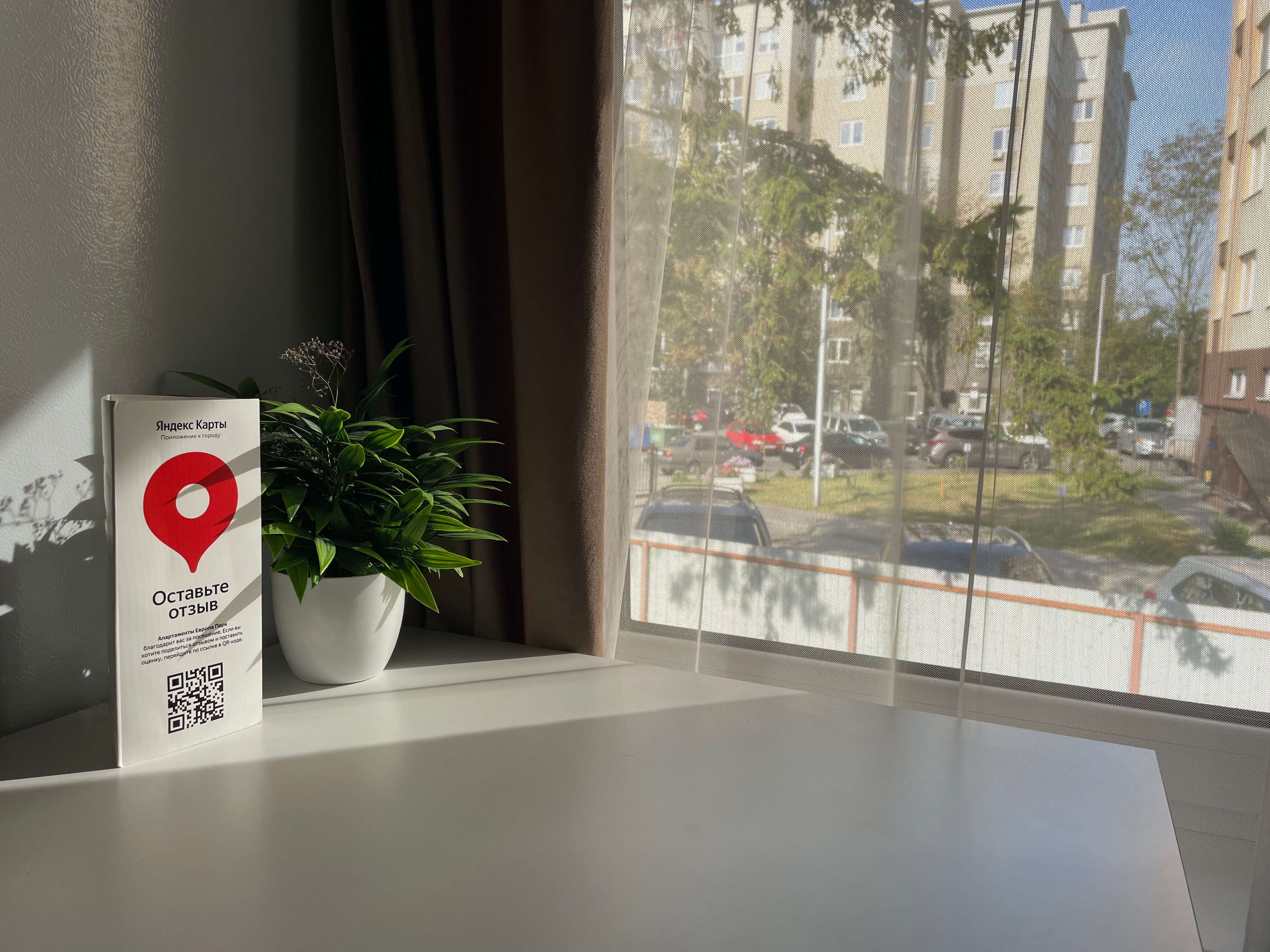 Фото Клубный дом Европа Парк