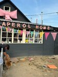 Дом Апероль (Saint Petersburg, sadovodstvo Krasny Oktyabr, 4-ya liniya, 5), refugio de animales