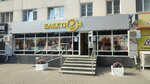 Elektron (Mendeleyeva Street, 141), productos eléctricos