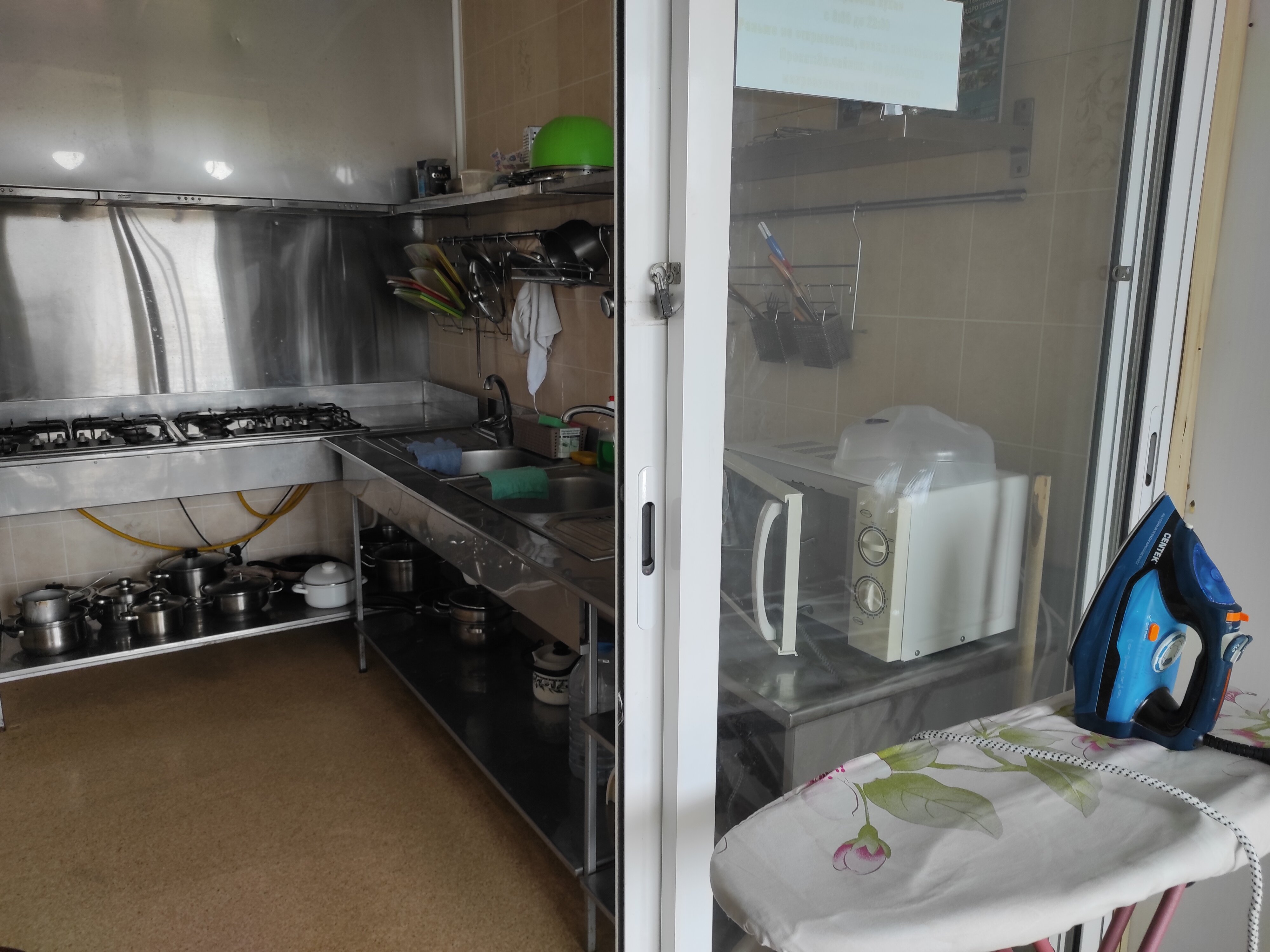 Фото Домино