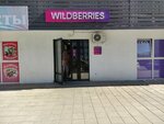 Wildberries (Generala Glazunova Street, 21) ، نقطة تسليم