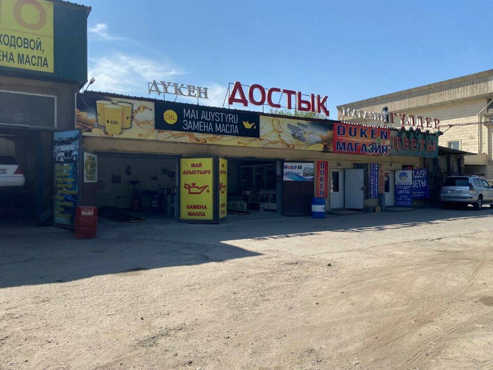 Legal services Kaspi Bank, Almaty, photo