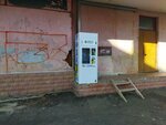 Живая вода (Molodyozhnaya ulitsa, 5Б), máquina expendedora de agua