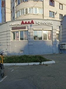 Alla (Cheboksary, Leninskogo Komsomola Street, 34/8к1), beauty salon