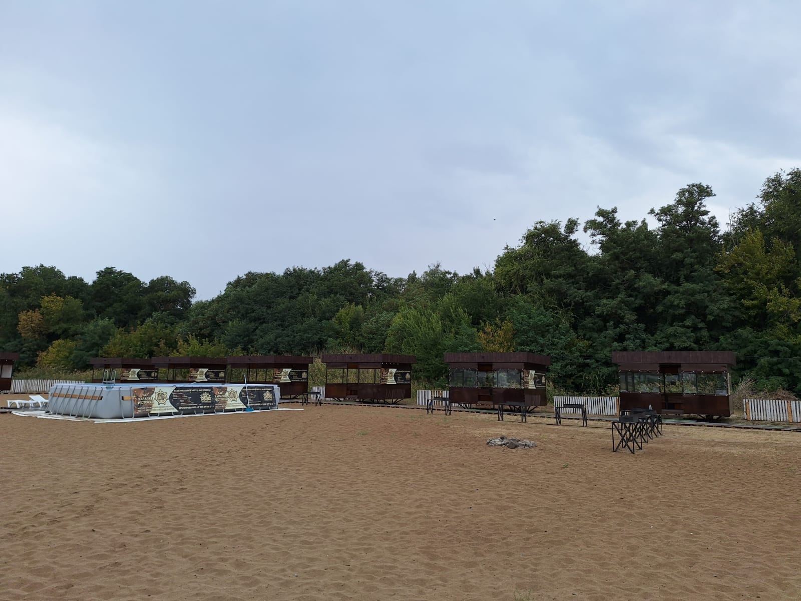 Фото Солнце, воздух и вода