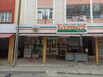 Tarim Kredi Kooperatif Market (Istanbul, Esenyurt, Hagia Sophia Avenue, 24-26), supermarket