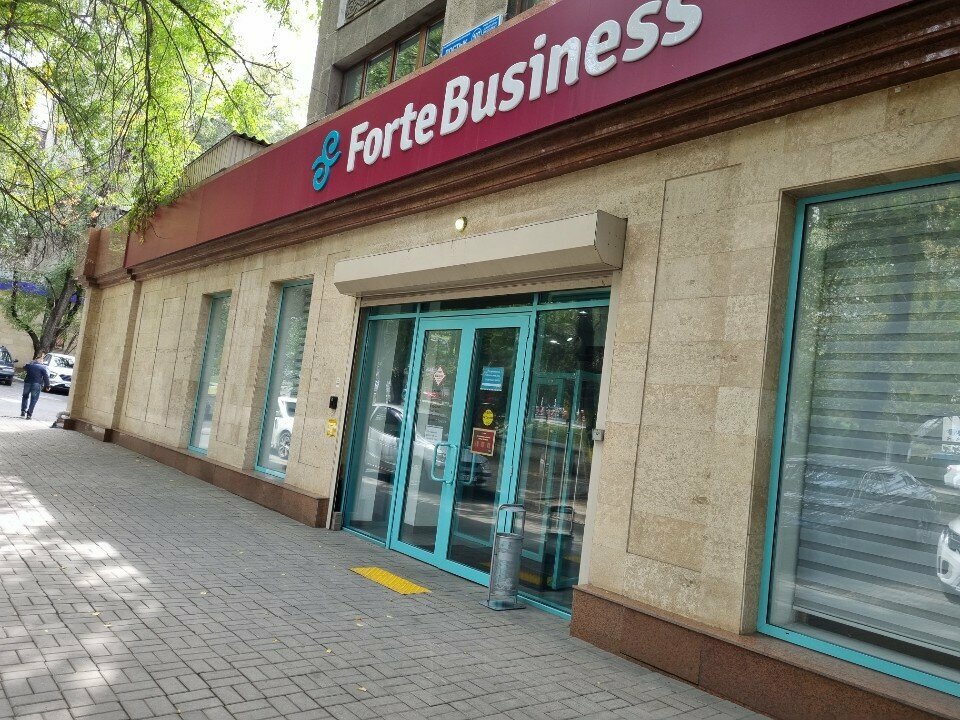 Бизнес-консалтинг Forte Business, Алматы, фото