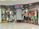 Beba's Girls (Lenina Avenue, 17) ، متجر ملابس أطفال