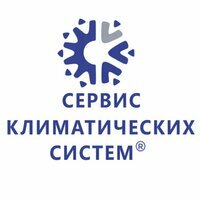 Сервис Климатических Систем
