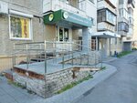 Елена (250 letiya Chelyabinsk Street, 19), tailor