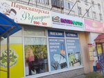 Магазин текстиля (Morozova Street, 115), prendas de punto, prendas de punto