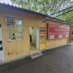 Ювелирный (ulitsa Toturbiyeva, 124) ، متجر مجوهرات