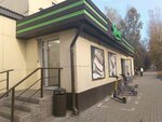 Платежный терминал кенгуру (Leninskiy District, microdistrict Kashtak, Kashtak-1 Microdistrict, Karla Ilmera Street, 23А) ، محطة دفع