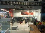 Antony Morato (Kirova Street, 58), tienda de ropa