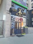 Milaser (E-67 kóshesi, 6), depilación