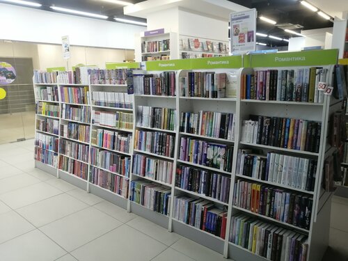Читай-город, книжный магазин, просп. имени В.И. Ленина, 54Б