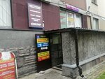 Ювелир (Marshala Zhukova Avenue, 30к4), jewelry workshop