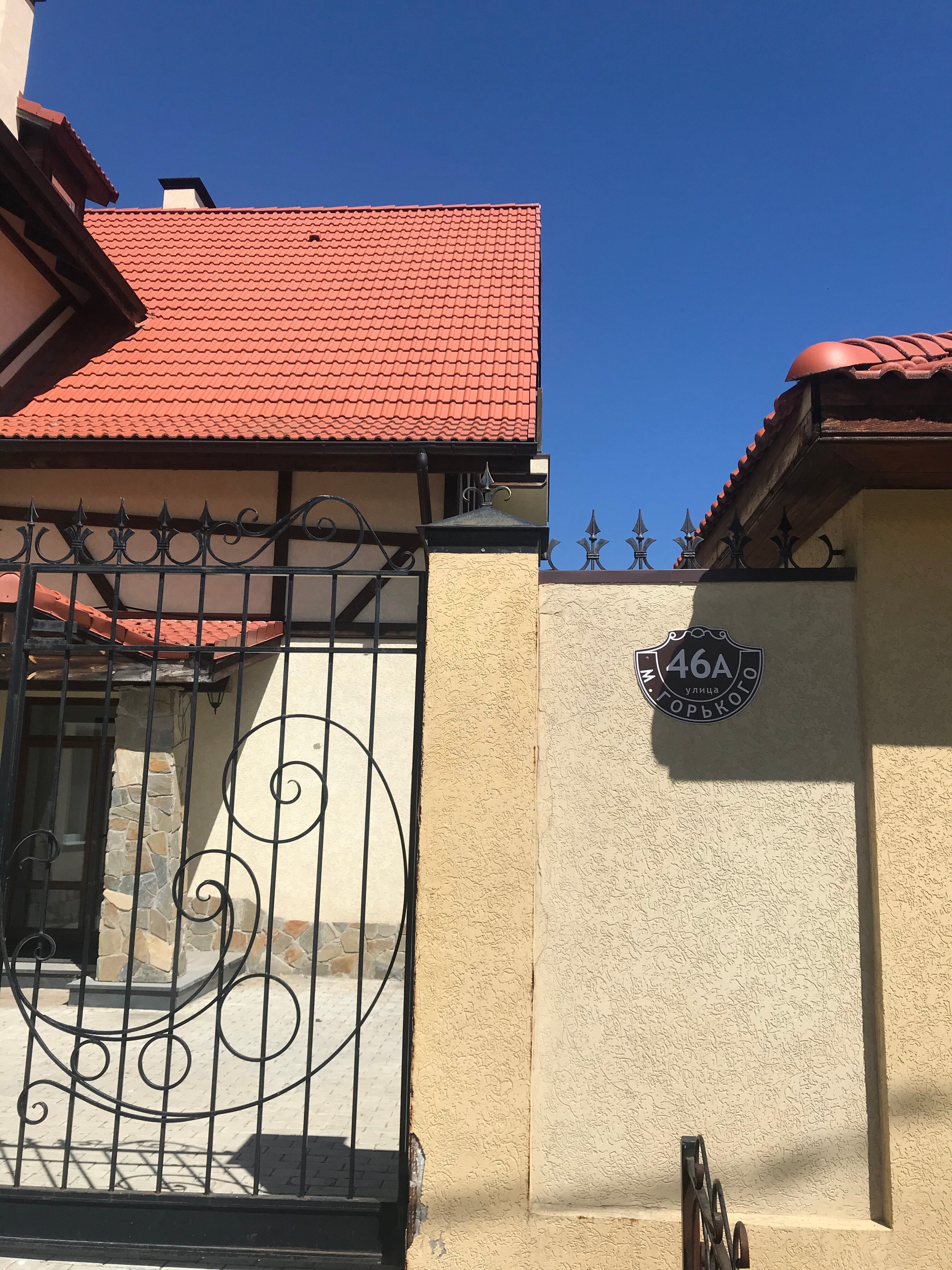 Фото Кошкин дом