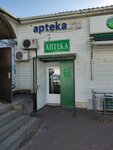 Аптека (rabochiy posyolok Maslova Pristan, ulitsa Shumilova, 22), pharmacy