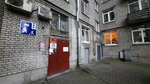 Studiya nemetskogo yazyka 6 Stufen (Moskovskiy District, Pobedy Street, 4), foreign language courses