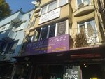 Anka Workshop (İstanbul, Kadikoy, Osmanağa Mah., Serasker Cad., 61/4) ، ورشة فنية