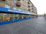 Московская ярмарка верхней одежды (Krasnaya ploshchad, 1) ، متجر ملابس خارجية