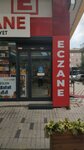 Cumhuriyet Eczanesi (İstanbul, Maltepe, Feyzullah Mah., Havuzlar Sok., 7B) ، صيدلية