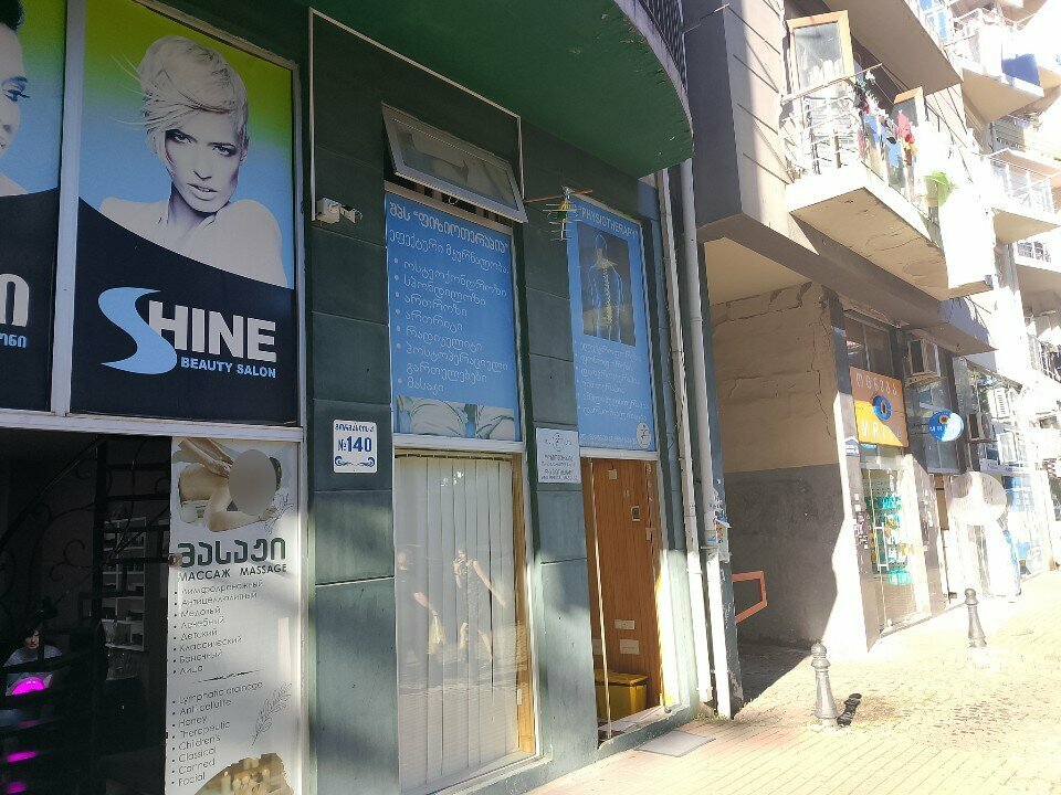 Alternative medicine ფიზიოთერაპია, Batumi, photo
