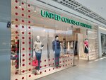 United Colors of Benetton (Samal-2 shaǵyn aýdany, 111) ، متجر ملابس