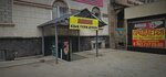 Ayazhan (Abaı dańǵyly, 8), tienda de productos