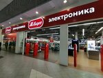 M Video (Uralskaya Street, 98/11) ، متجر بيع الأجهزة المنزلية