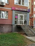 Wildberries (ulitsa Akademika Korolyova, 4), point of delivery