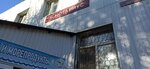 Notarius Osipova I. M. (Zarechnaya Street, 30) ، كاتب العدل