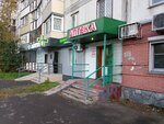 Dolgolet (Sotsialisticheskaya ulitsa, 35), pharmacy