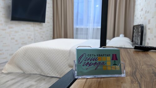 Апартаменты Огни города в Апатитах