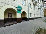 3rd City Dental Clinic (Kisialiova Street, 5) ، عيادات الأسنان