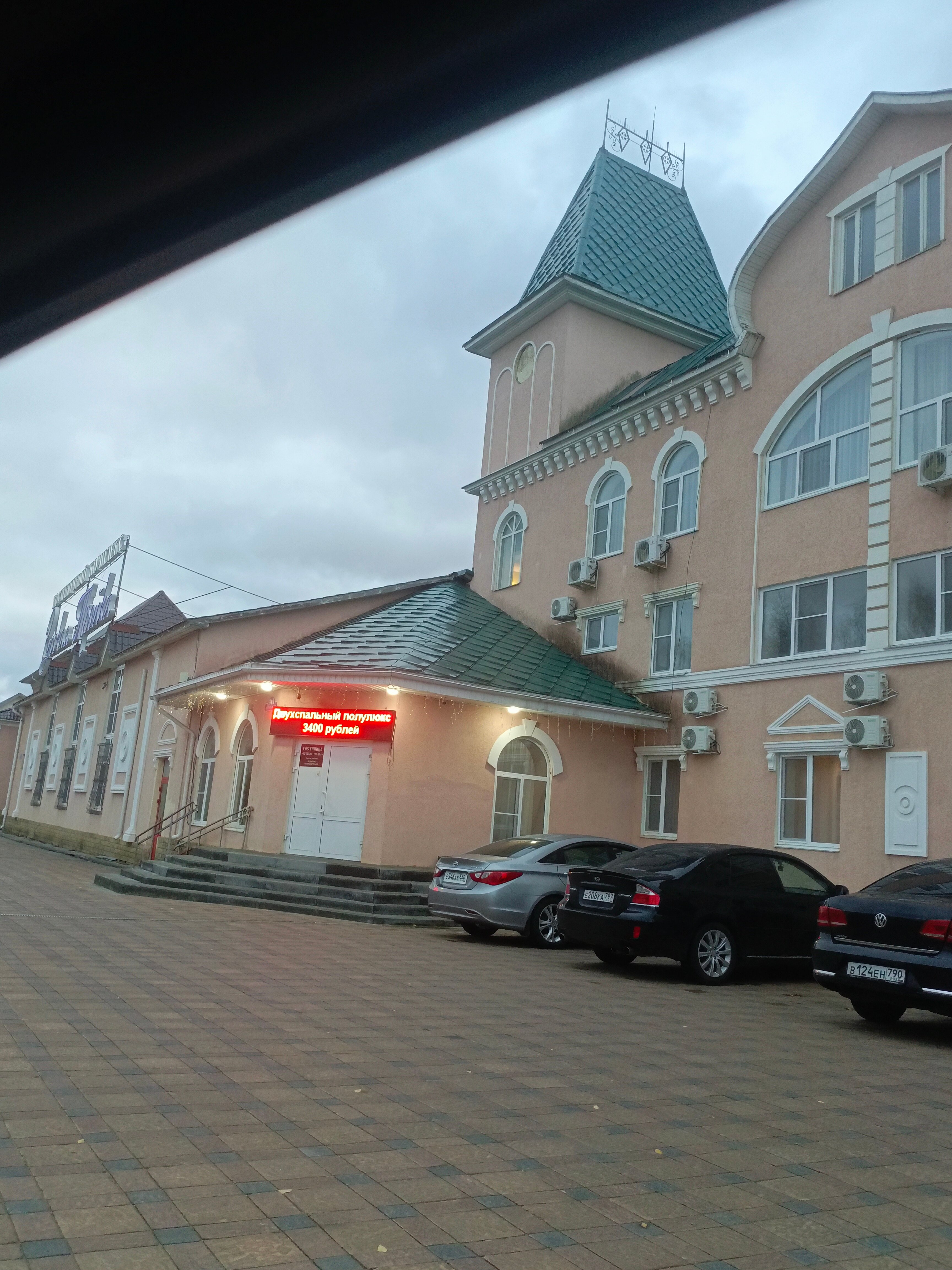 Фото Русская тройка