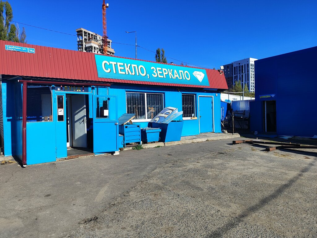 Glass, glass products Almaz servis, Voronezh, photo