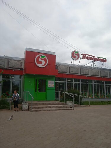 Supermercado Pyatyorochka, , foto