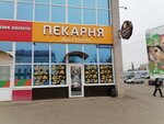 Мадам Пирогова (Parkovaya Street, 18Б) ، مخبز