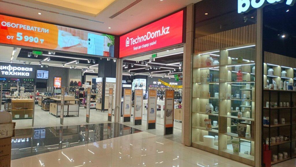 Household appliances store Technodom, Astana, photo