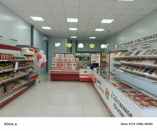 Киска мен есекті жалау